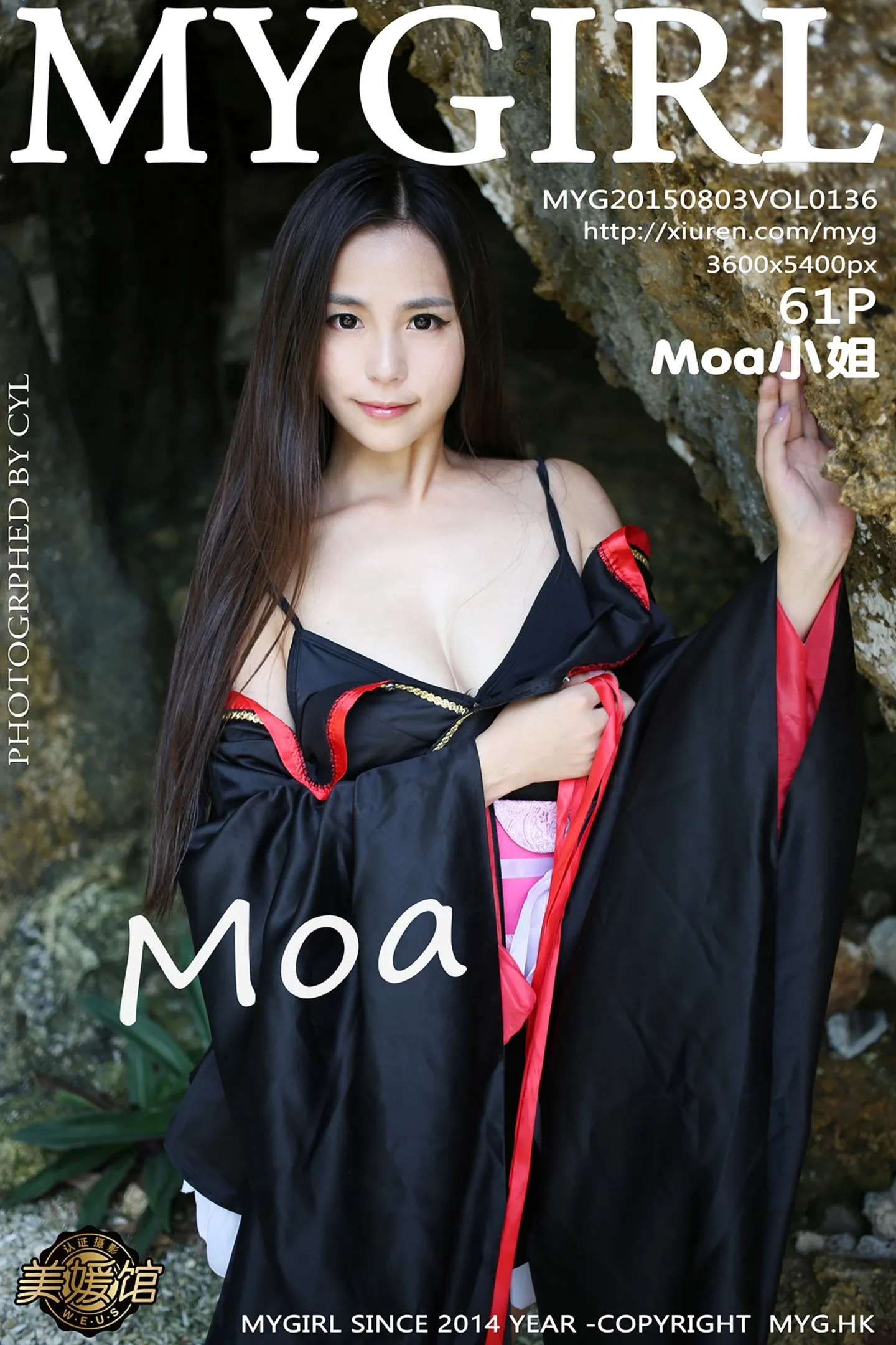 [MyGirl美媛馆]Vol.136_嫩模Moa小姐菲律宾长滩旅拍日本和服秀完美曲线写真61P-秀人网 - XiuRen.Pro